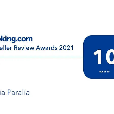 아파트 Voria Paralia 카스토리아