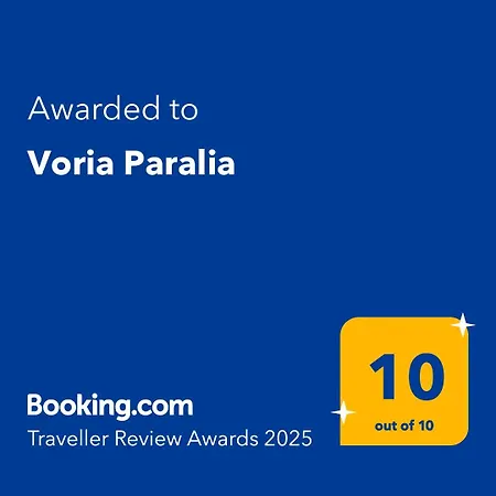 Voria Paralia דירה קסטוריה